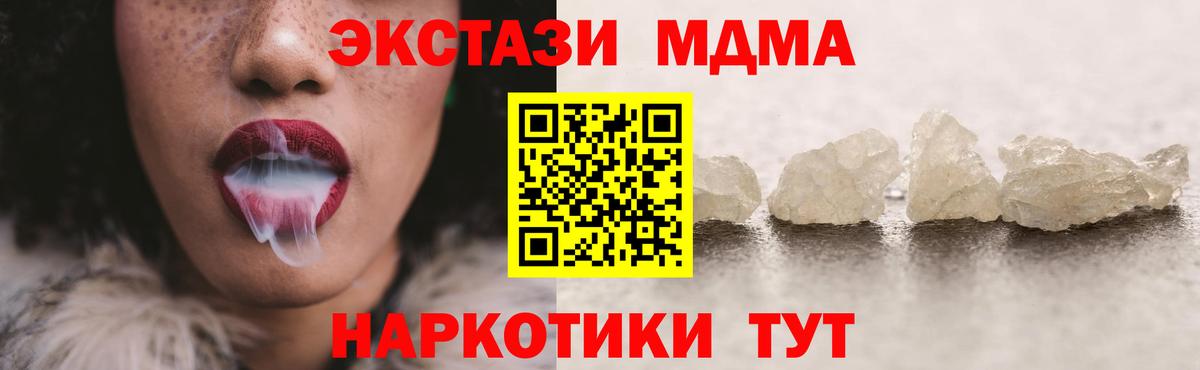 ГАШИШ  Каннабис  ГАШ  Вход с VPN  Тихорецк  Меф  Меф МЯУ МЯУ кристаллы  Cocaine 