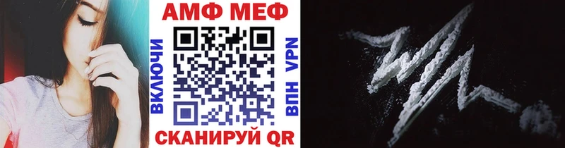 Метамфетамин винт  Тихорецк 