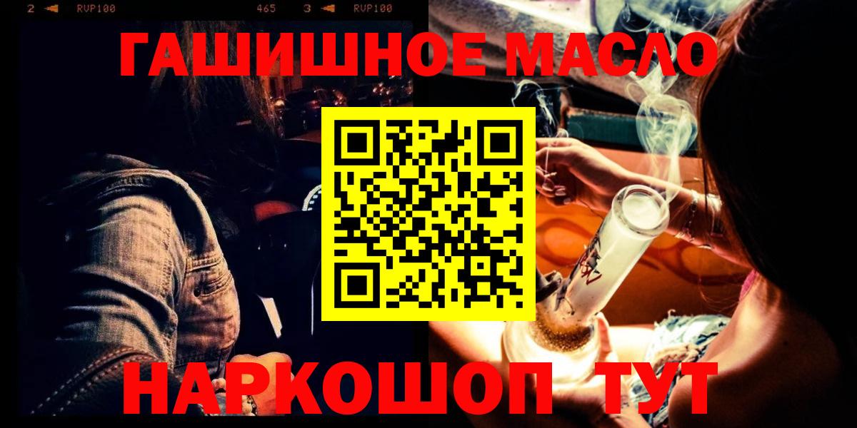 ТГК вейп с тгк Тихорецк
